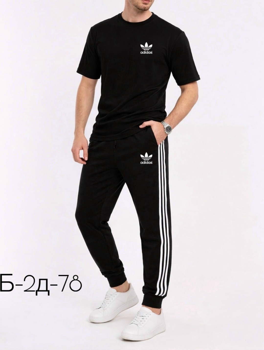 спортивный костюм adidas,спортивные брюки adidas,костюм адидас,брюки мужские adidas,спортивный костюм