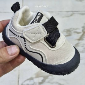 Кроссовки