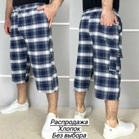 Шорты
