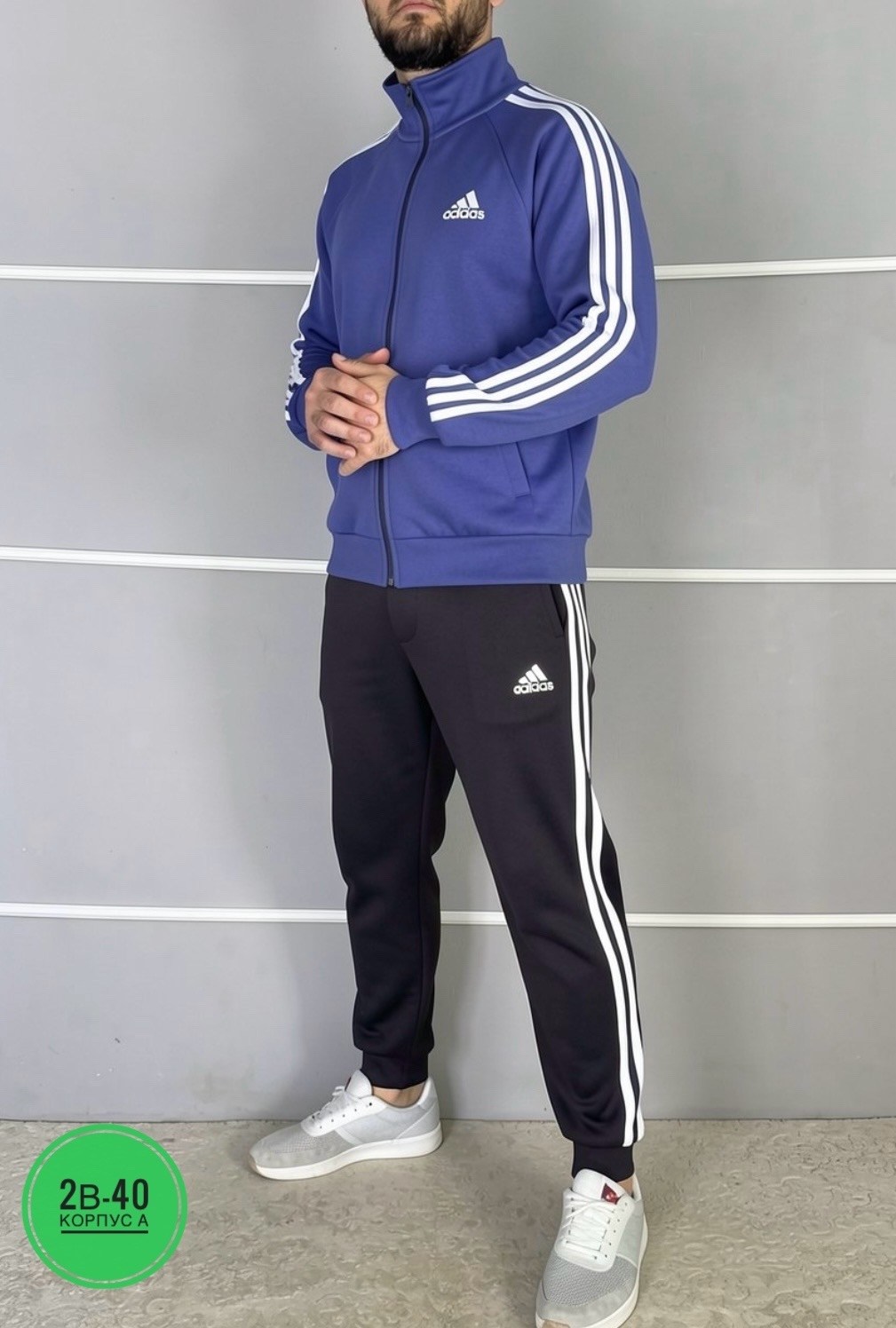 спортивный костюм адидас,костюм спортивный мужской adidas,костюм спортивный мужской адидас эластик,спортивный костюм adidas,мужской спортивный костюм адидас