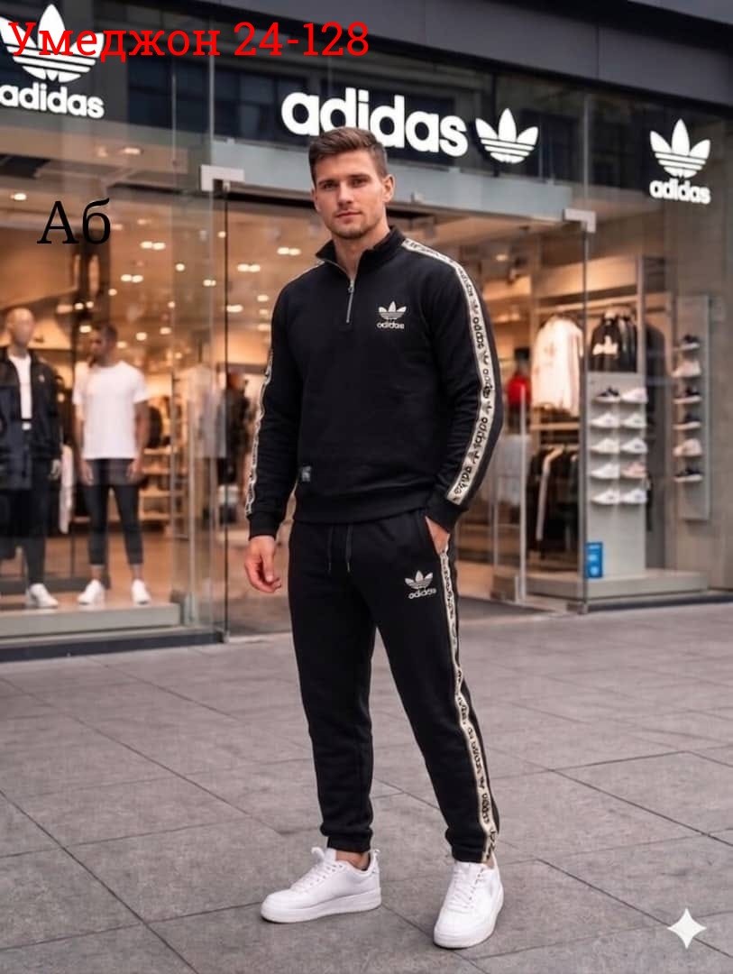 мужской спортивный костюм адидас серый,спортивный костюм adidas,костюм адидас мужской серый,серый костюм адидас,костюм адидас