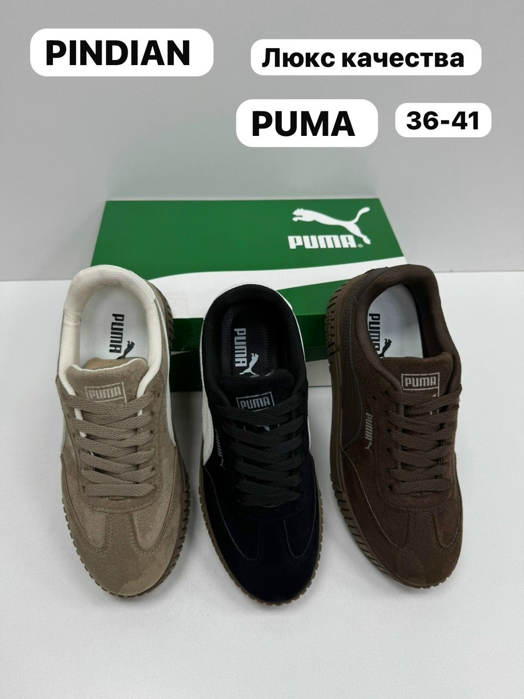 кроссовки puma,женские кроссовки puma,кроссовки puma carina,кеды puma,черные кроссовки puma