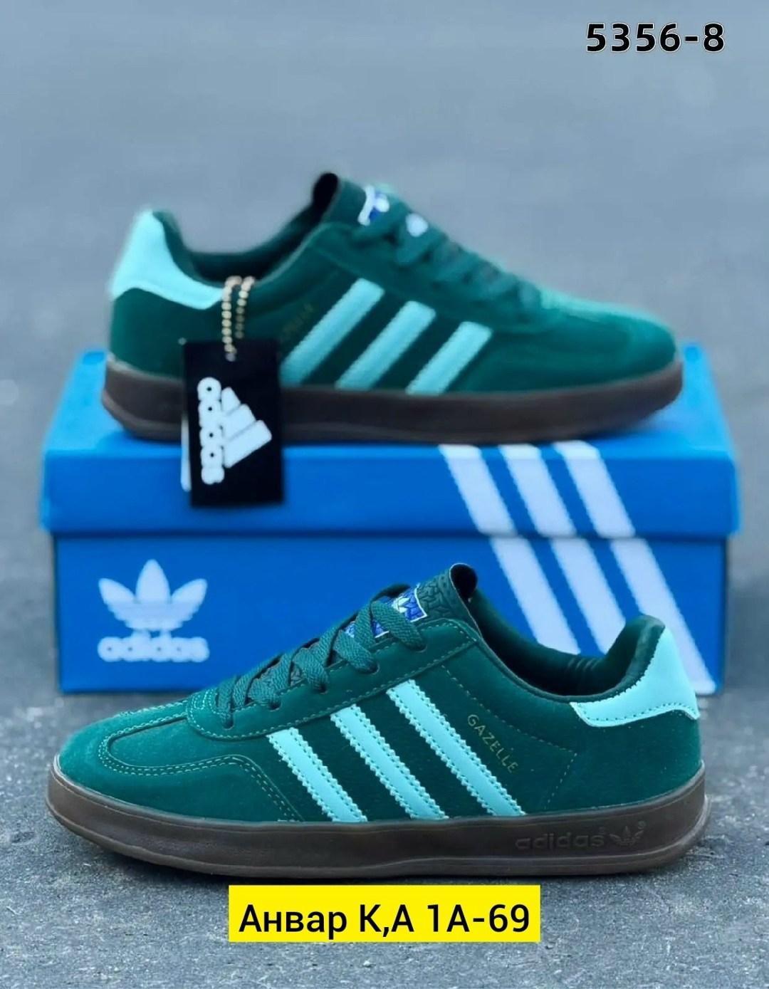 мужские кроссовки adidas gazelle,кроссовки adidas spezial,мужские кроссовки adidas gazelle indoor,кроссовки adidas,кроссовки adidas gazelle indoor