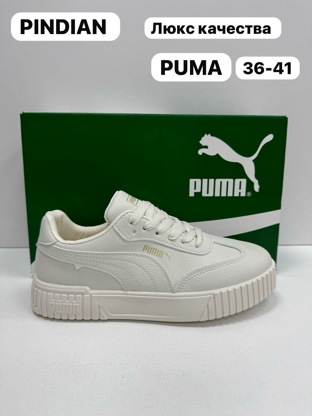 женские кроссовки puma,кроссовки puma,puma cali,пума кроссовки женские кали,puma carina