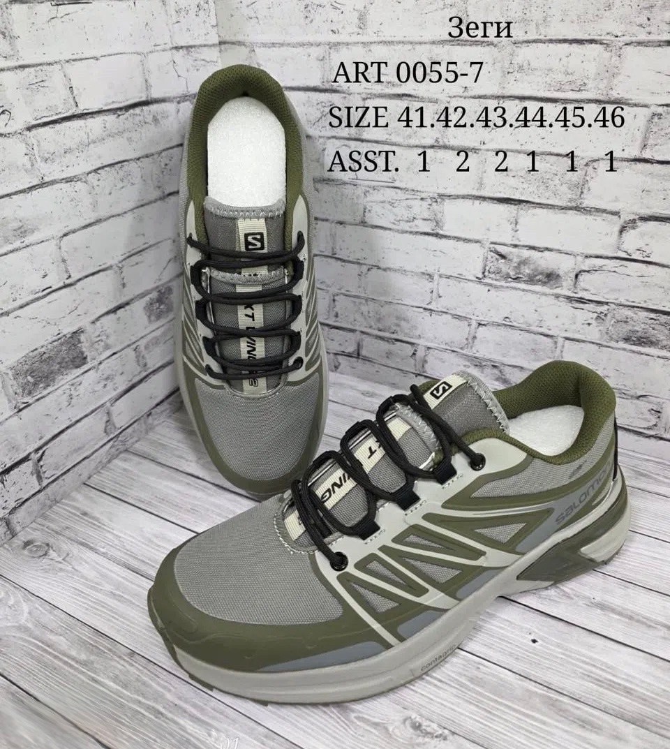 кроссовки мужские adidas terrex,кроссовки мужские adidas,кроссовки adidas terrex,adidas кроссовки,мужские кроссовки adidas terrex a232-31