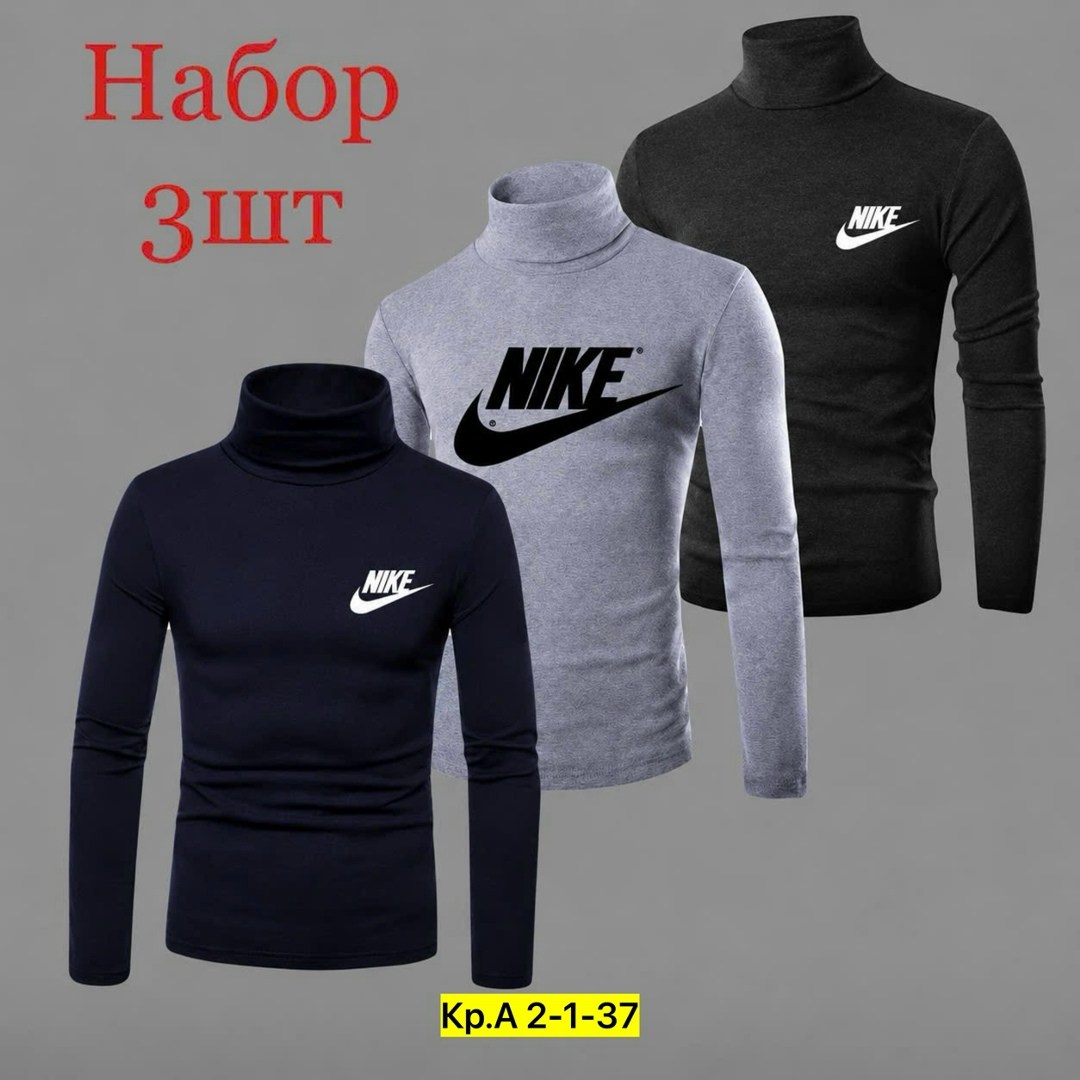 водолазка мужcкая,водолазка,кофта водолазка,спортивная водолазка,водолазка для мужчин