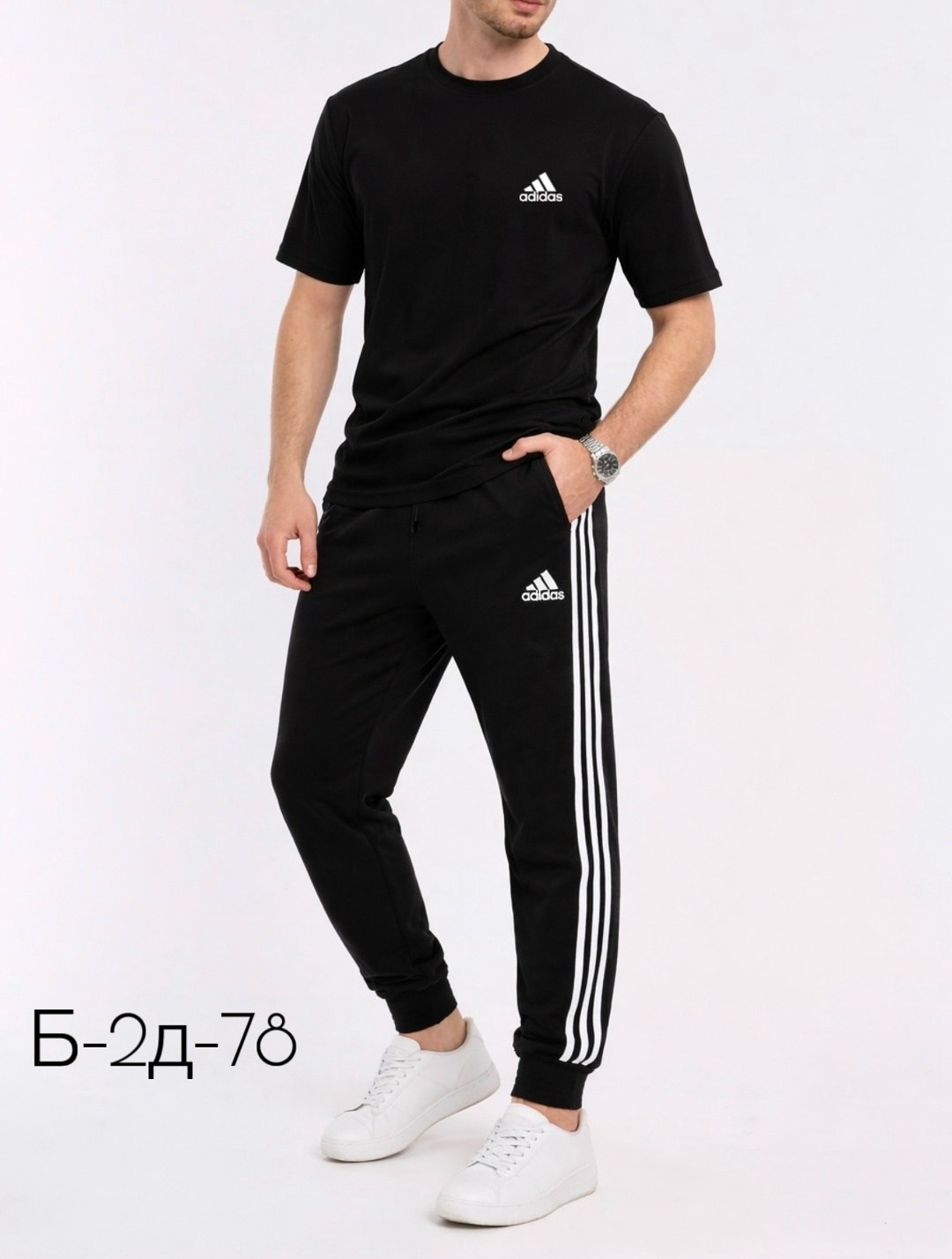 спортивный костюм adidas,спортивные брюки adidas,костюм адидас,брюки мужские adidas,спортивный костюм