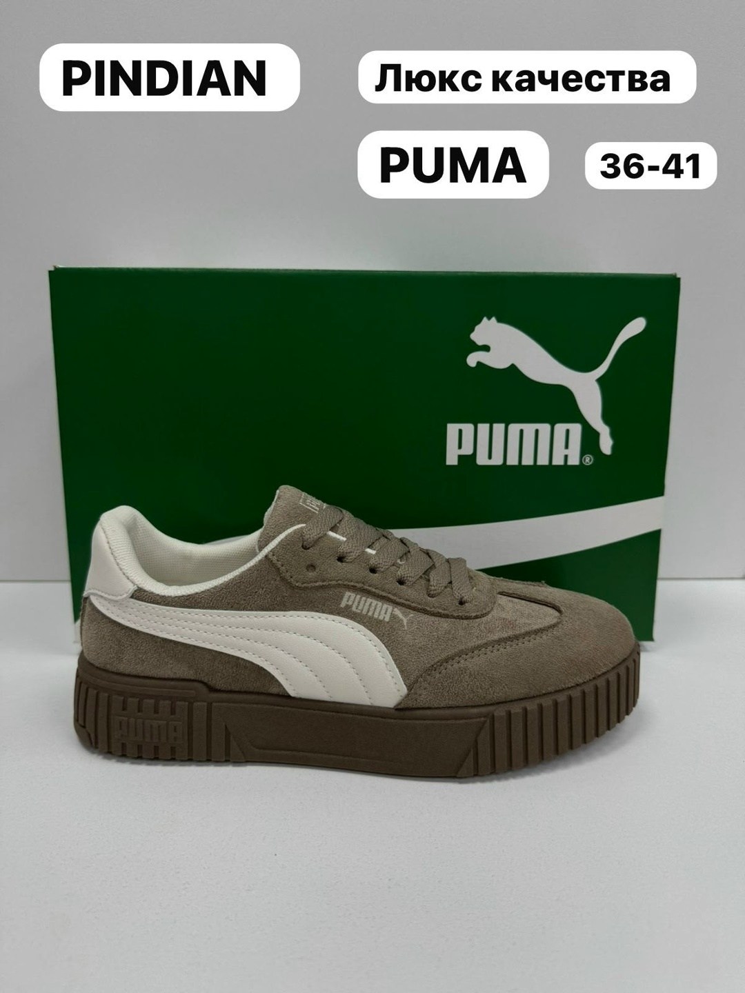 кроссовки puma,женские кроссовки puma,кроссовки puma carina,кеды puma,черные кроссовки puma