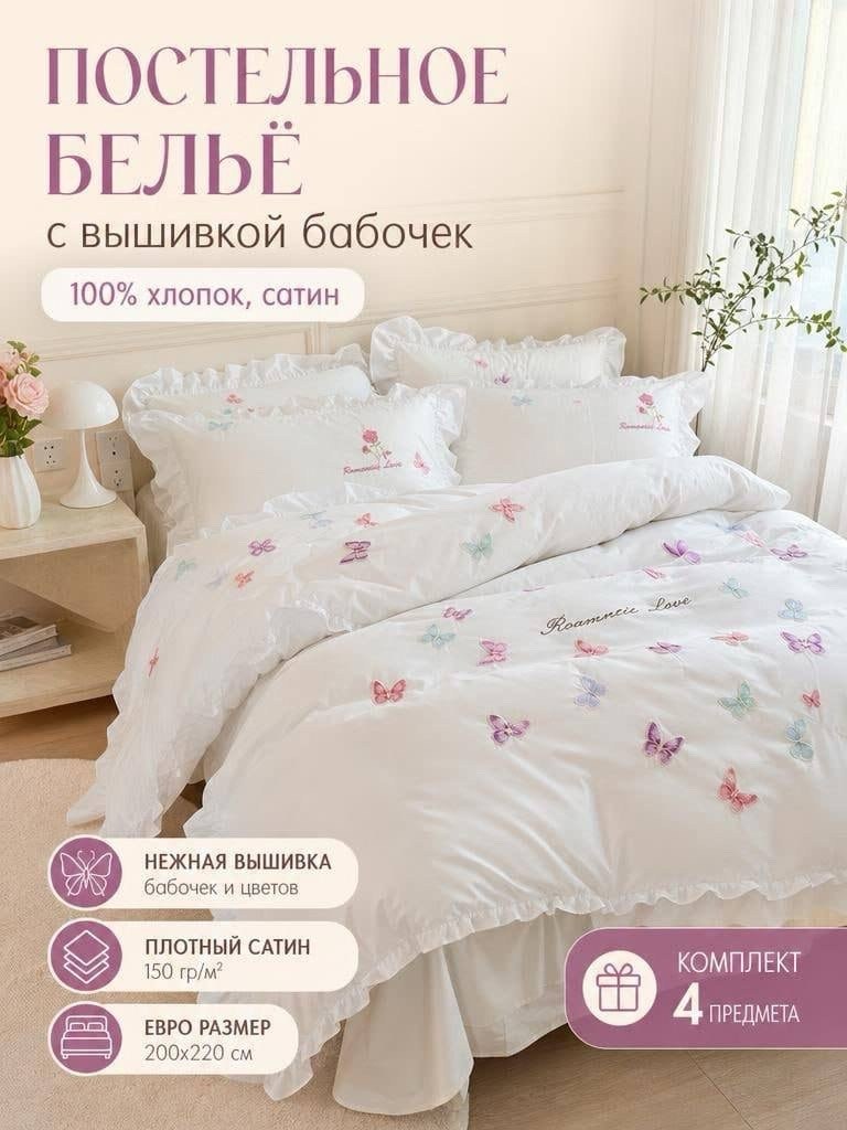комплект постельного белья,постельное белье,комплект из пододеяльника и простыни с вышивкой в виде роз,комплект пододеяльника,комплект постельного белье евро