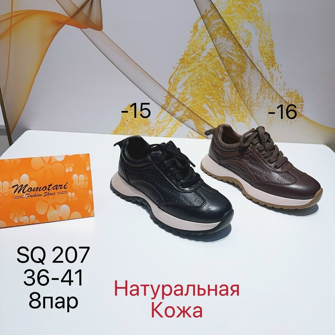 ,женские кроссовки,обуви,женская ,повседневная