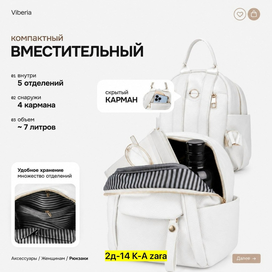 рюкзак женский кожаный белый,рюкзак женские,белый рюкзак,рюкзак кожаный белый,рюкзак кожаный женский