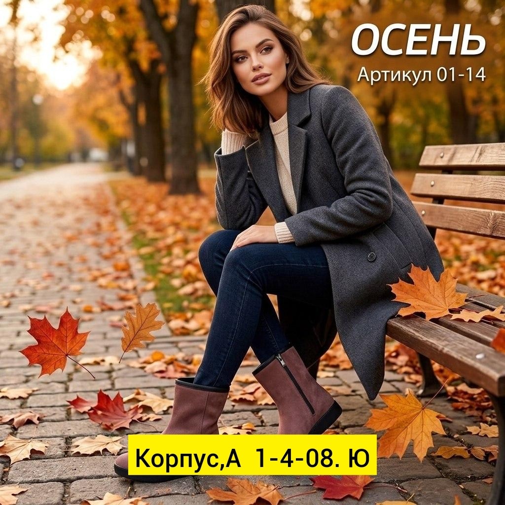 ,женская ,полусапоги,женские полусапожки,сапоги женские