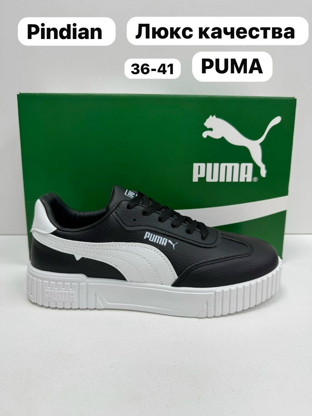 женские кроссовки puma,кроссовки puma,puma cali,пума кроссовки женские кали,puma carina