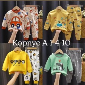 Костюм