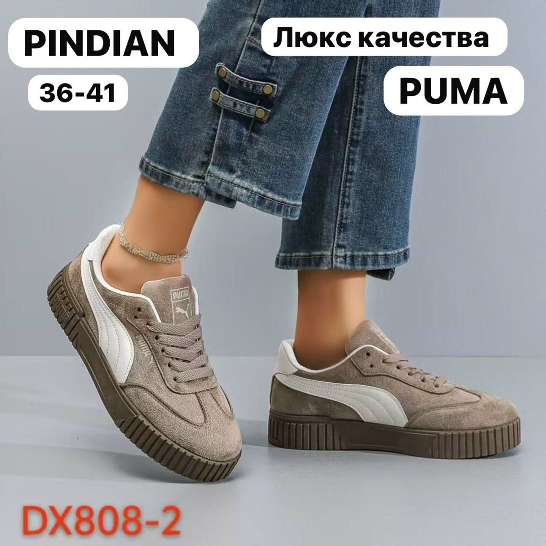 кроссовки puma,женские кроссовки puma,кроссовки puma carina,кеды puma,черные кроссовки puma