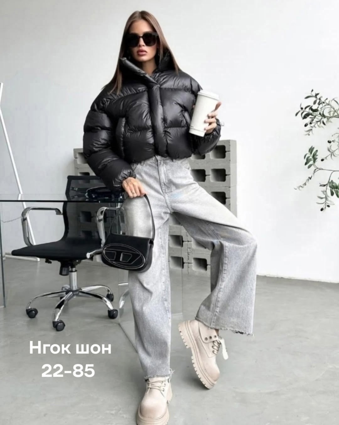 куртка демисезонная короткая a.lay 494149972,куртка стильная,куртка демисезонная,женская куртка,куртка