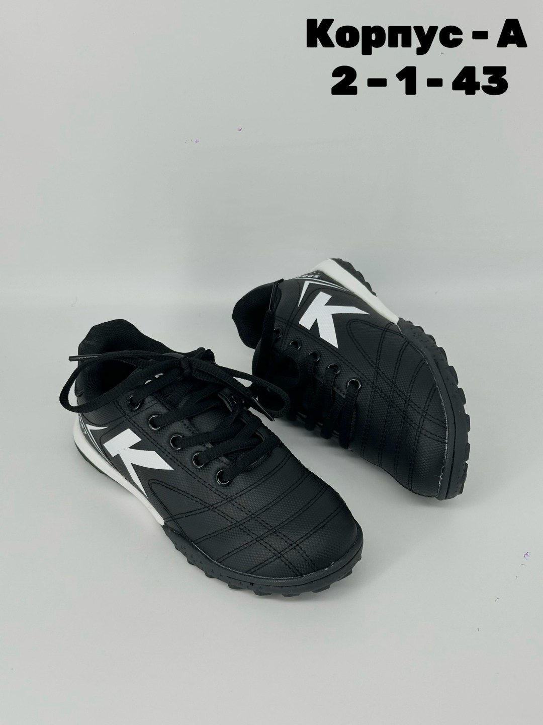 бутсы kelme,бутсы футбольные келме,сороконожки для футбола kelme,кроссовки эко,футбольная