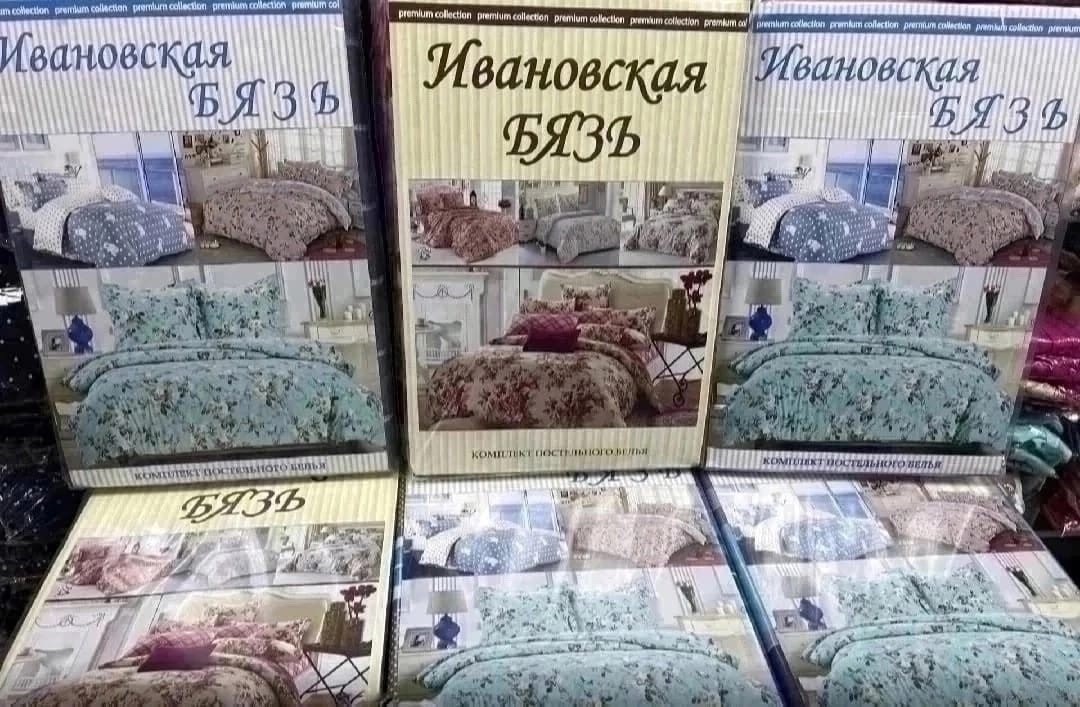 поплин для постельного белья,постельное белье 2сп бязь леся,постельное белье 2сп бязь грин,комплекты постельного белья,постельное белье