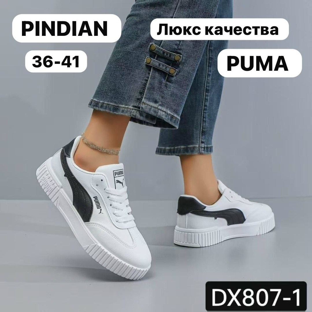женские кроссовки puma,кроссовки puma,puma cali,пума кроссовки женские кали,puma carina