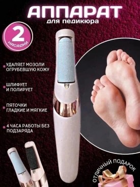 1000 мелочей