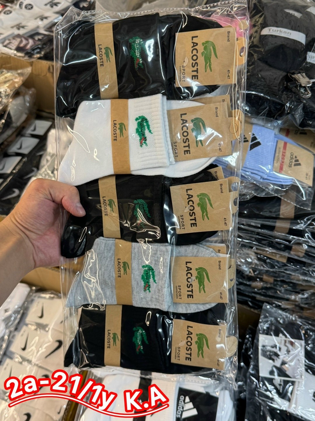 комплект носков lacoste,носки мужское,носки lacoste,носки мужской набор,комплект носки мужские