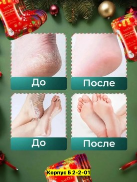 Новый год