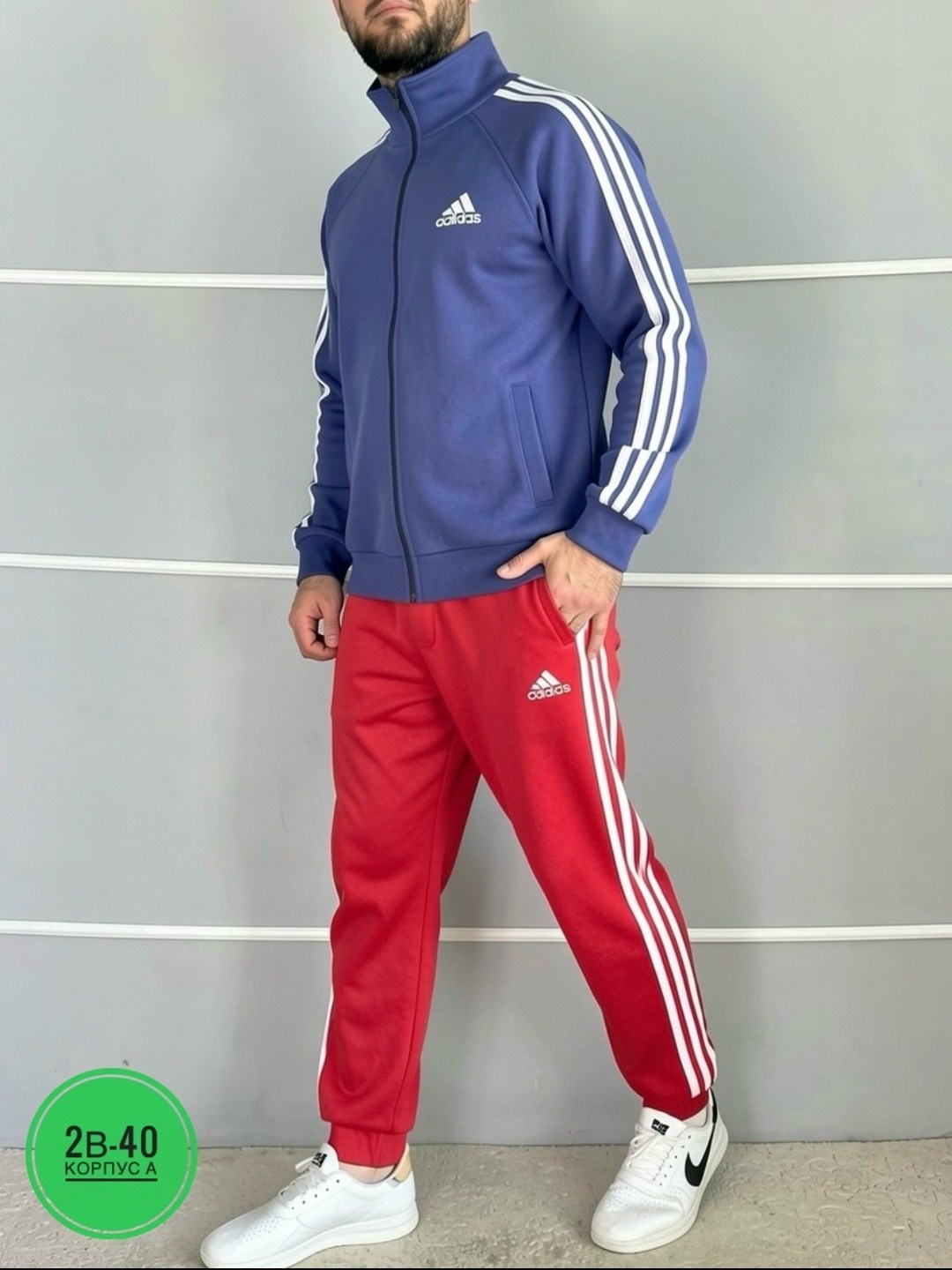 спортивный костюм адидас,костюм спортивный мужской adidas,костюм спортивный мужской адидас эластик,спортивный костюм adidas,мужской спортивный костюм адидас