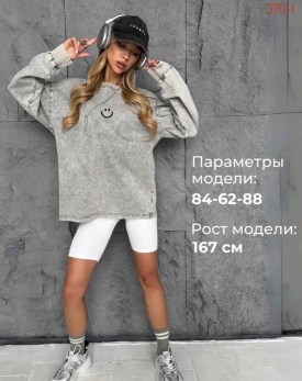 Толстовка