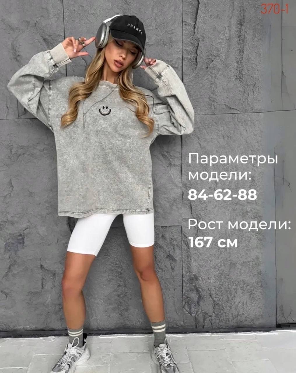 серый свитшот,свитшот оверсайз,свитшот женский,толстовки свитшот,кофта свитшот