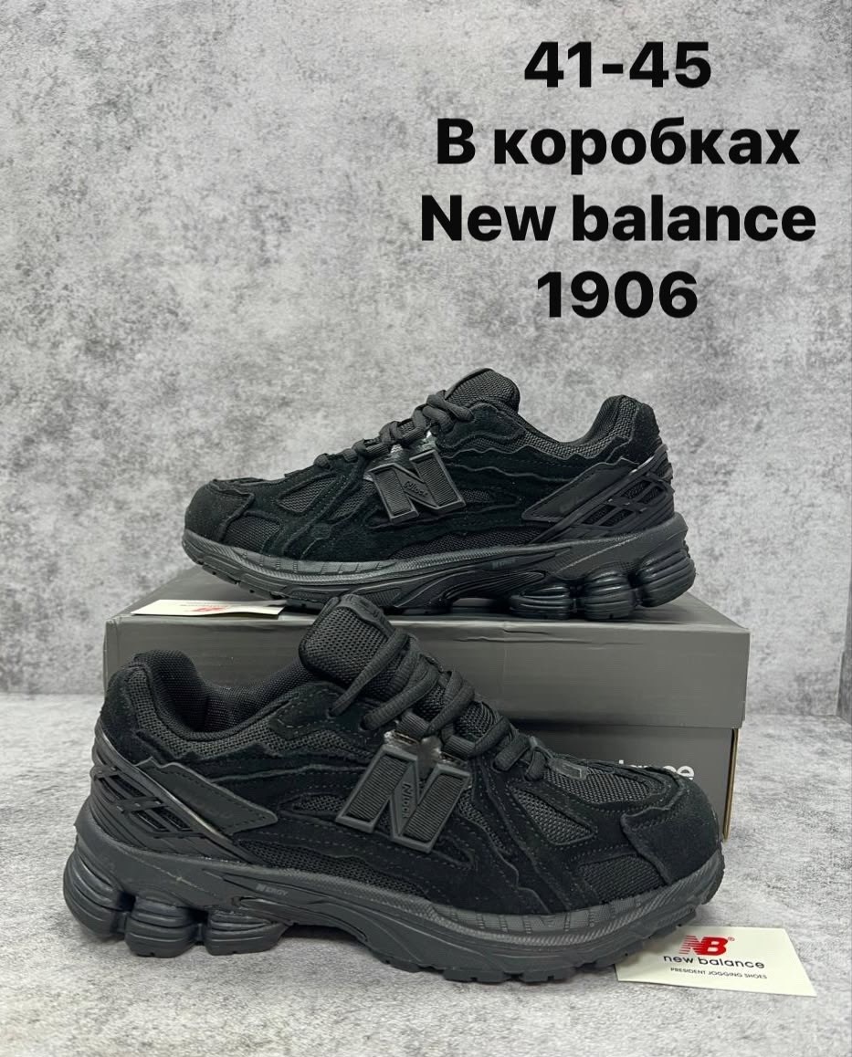 кроссовки new balance 1906 d,кроссовки new balance 1906,кроссовки new balance 1906 r,мужские кроссовки new balance 1906,кроссовки new balance
