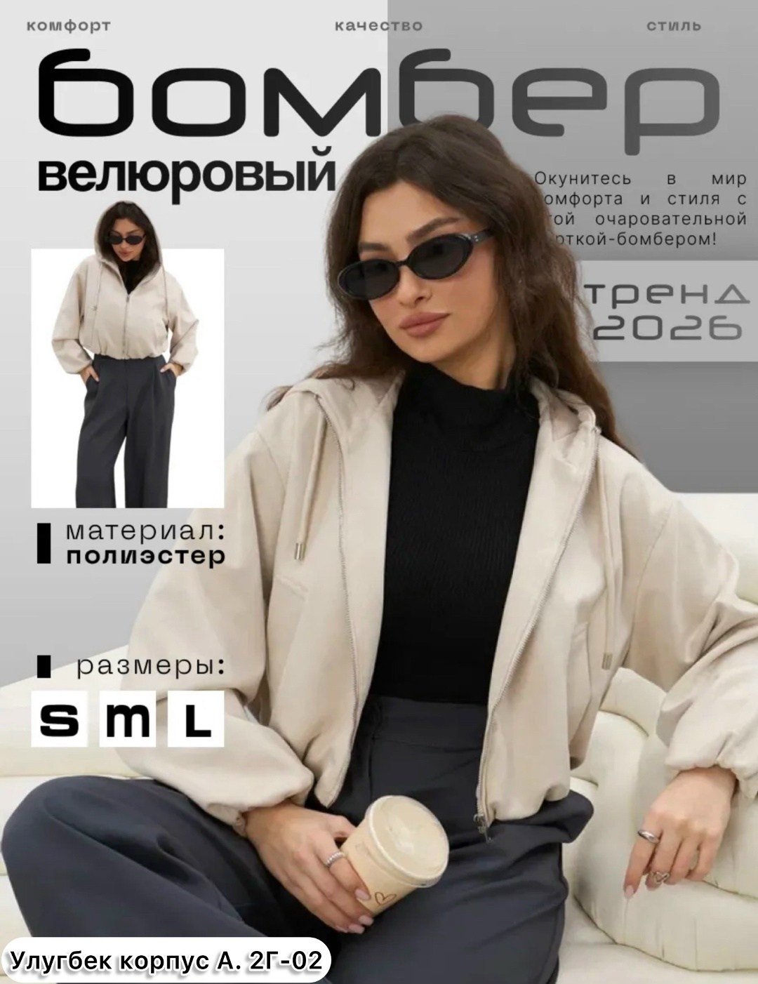 куртка бомбер,зип худи укороченное оверсайз с начесом на молнии shao mao,повседневная куртка,толстовка женская,зип худи укороченное оверсайз с начесом на молнии