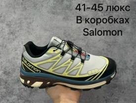 Кроссовки