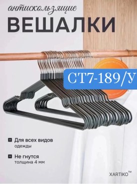 Новый год
