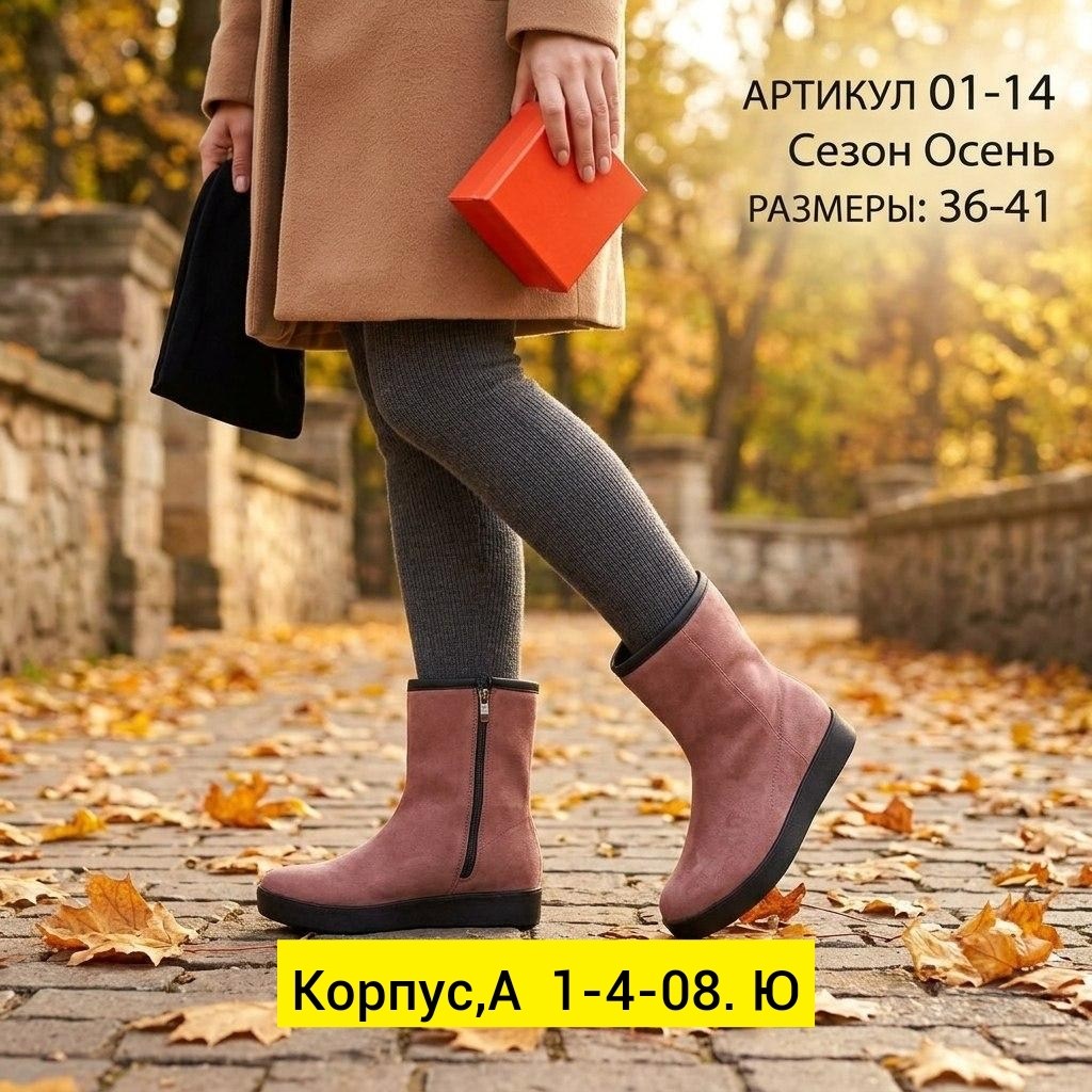 ,женская ,полусапоги,женские полусапожки,сапоги женские