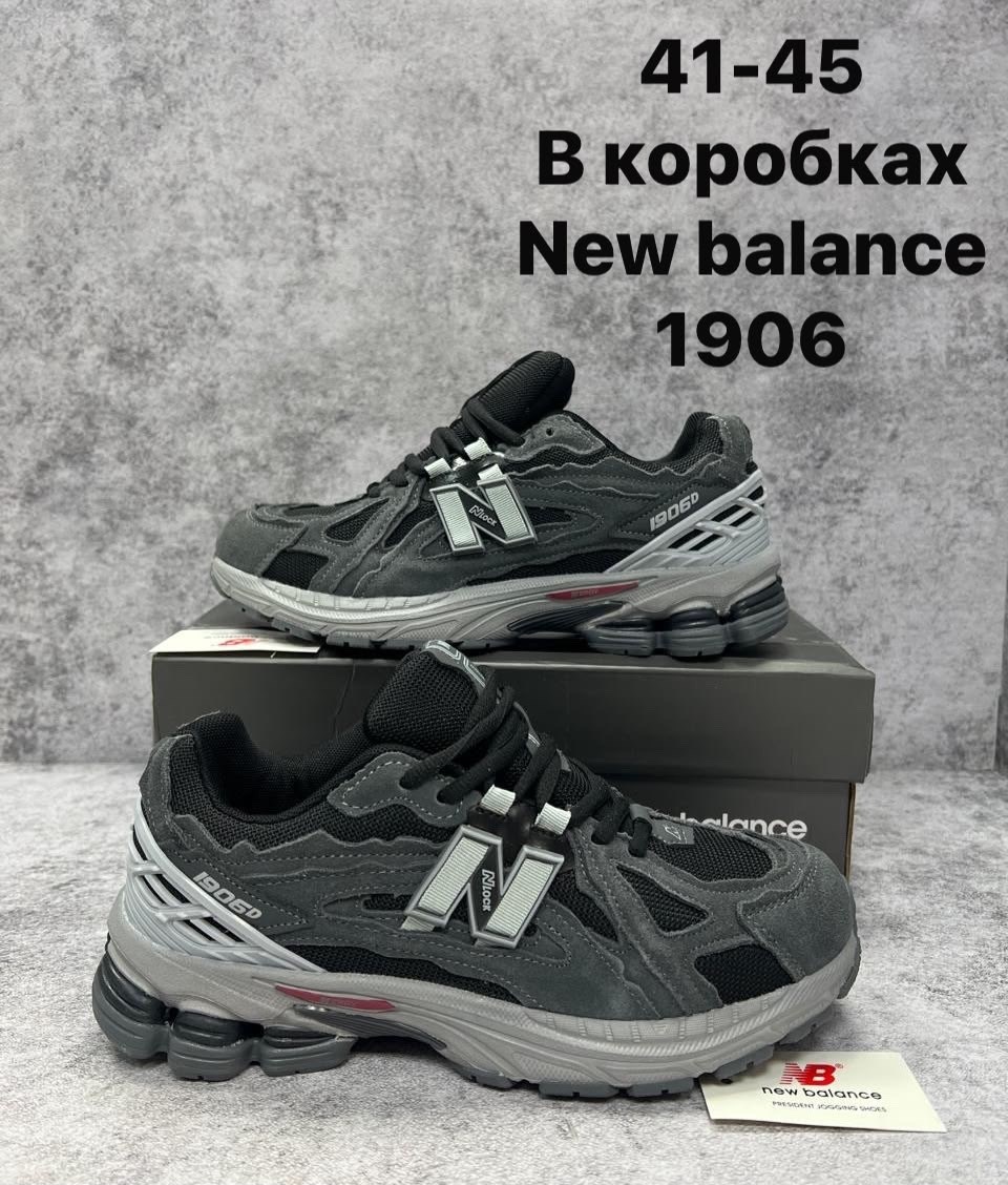 кроссовки new balance 1906 d,кроссовки new balance 1906,кроссовки new balance 1906 r,мужские кроссовки new balance 1906,кроссовки new balance