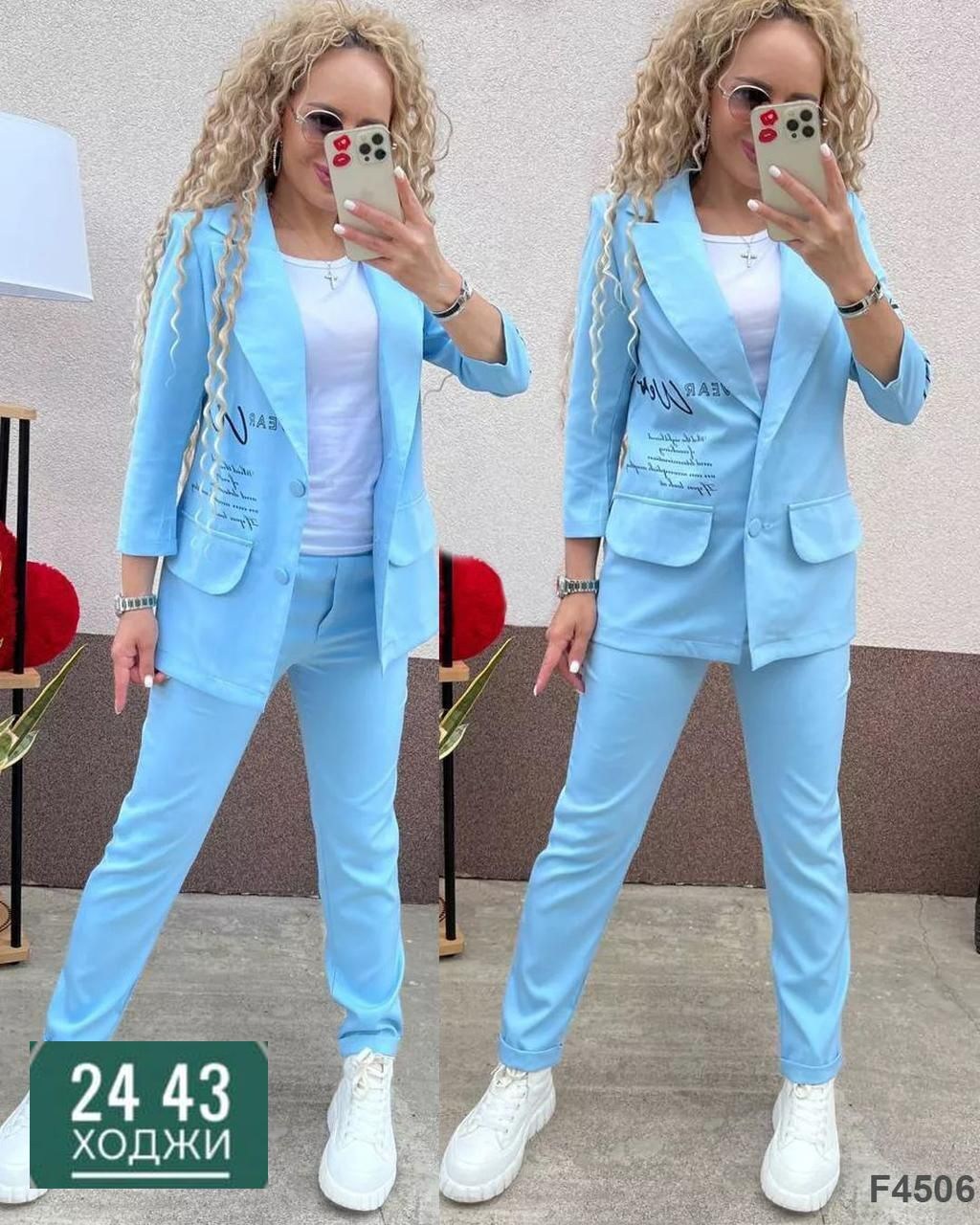 костюм двойка модный,женские костюмы двойки,костюм двойка,костюм женский тройка,костюм классический