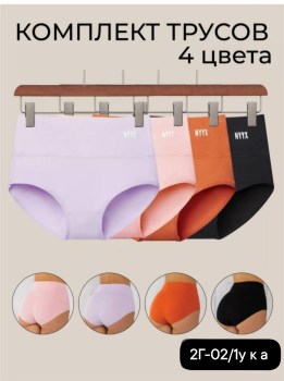 Нижнее белье