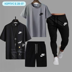 Костюм