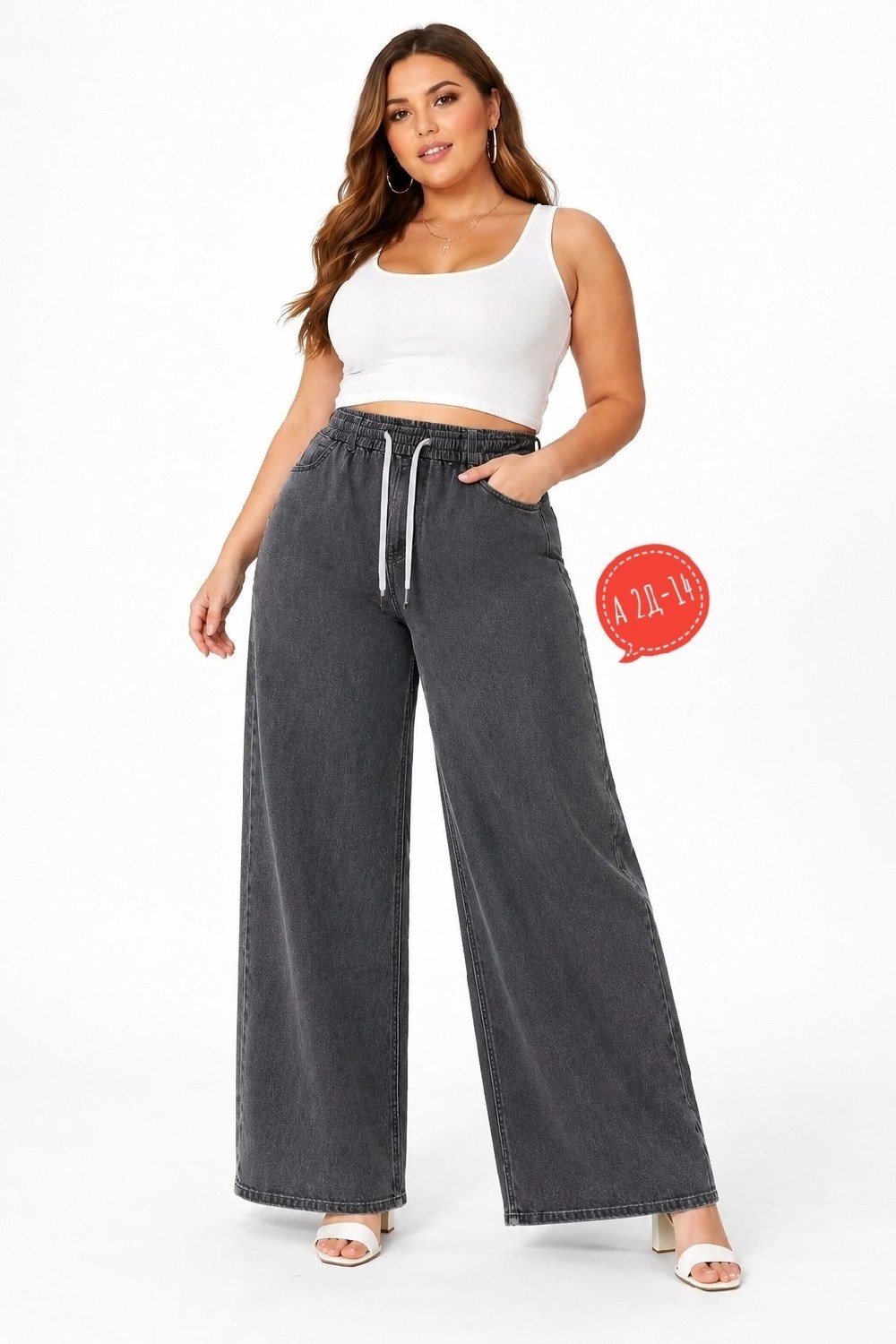 широкие джинсы,женские джинсы,джинсы брюки,wide leg jeans,джинсы женские широкие