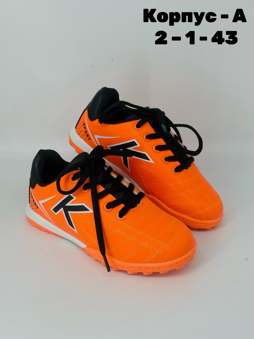 бутсы kelme,бутсы футбольные келме,сороконожки для футбола kelme,кроссовки эко,футбольная