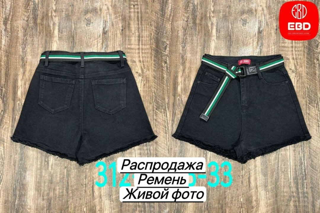 шорты,джинсовые шорты,шорты женские,шорты бриджи,шорты с ремнем