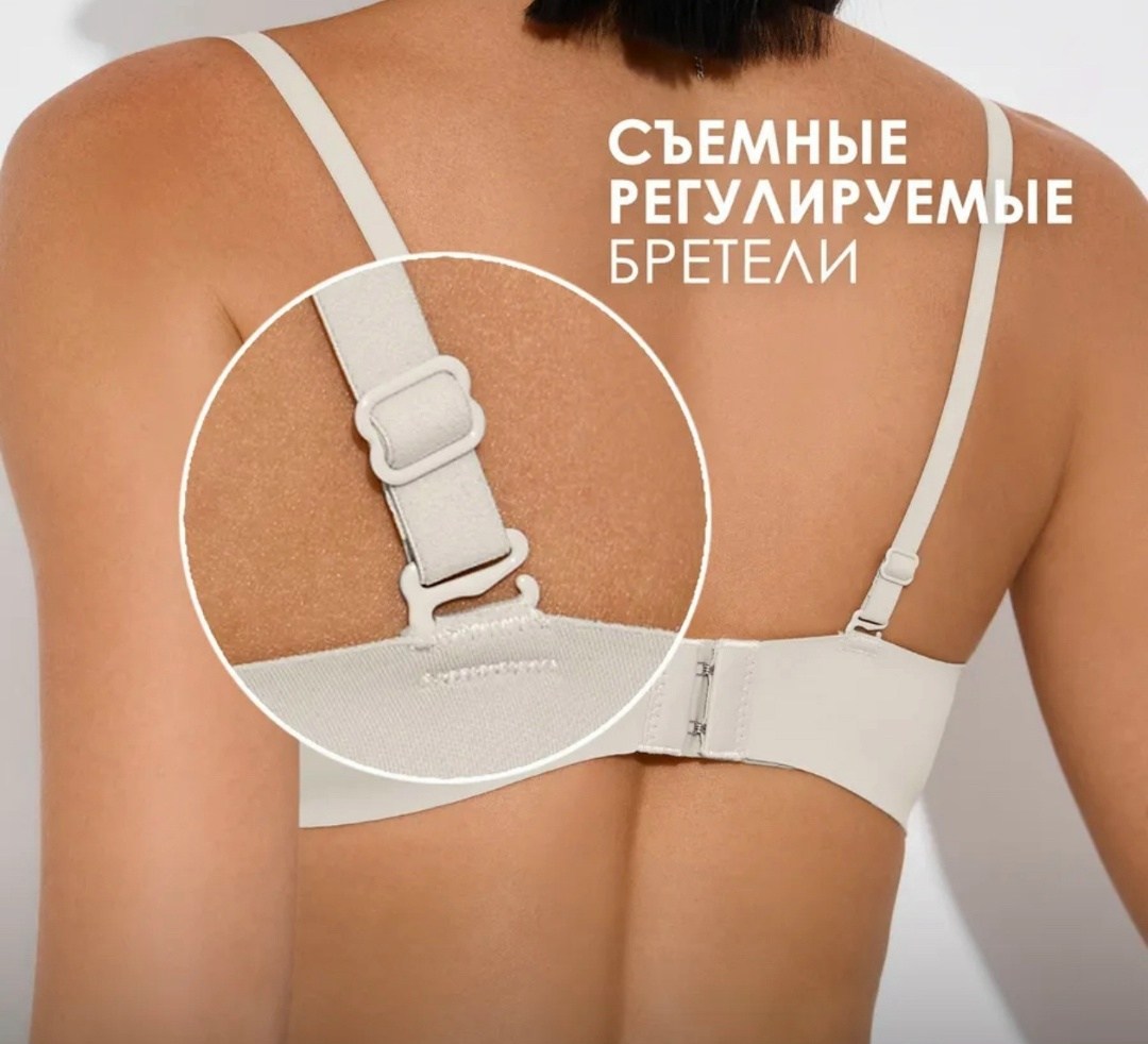 бесшовный бюстгальтер женский,бюстгальтер бежевый,бюстгальтер,бюстгальтер женский,вандербра бюстгальтер бежевый