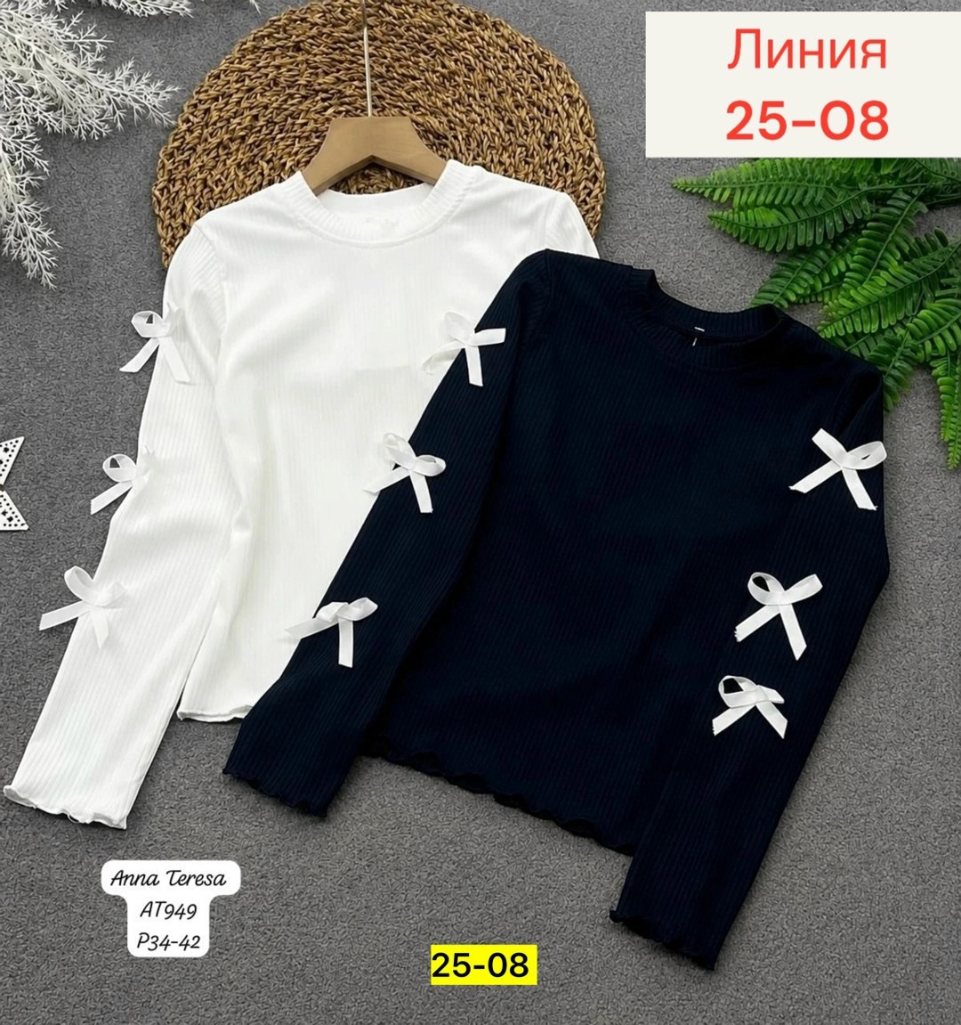 кофта для девушек,кофта для девочек,блузка для девочек,кофта школьная,кофта блузка