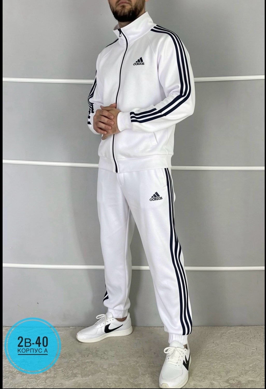 спортивный костюм адидас,костюм спортивный мужской adidas,костюм спортивный мужской адидас эластик,спортивный костюм adidas,мужской спортивный костюм адидас