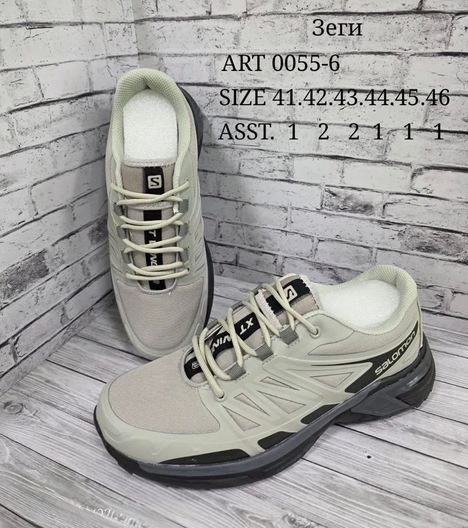 кроссовки мужские adidas terrex,кроссовки мужские adidas,кроссовки adidas terrex,adidas кроссовки,мужские кроссовки adidas terrex a232-31