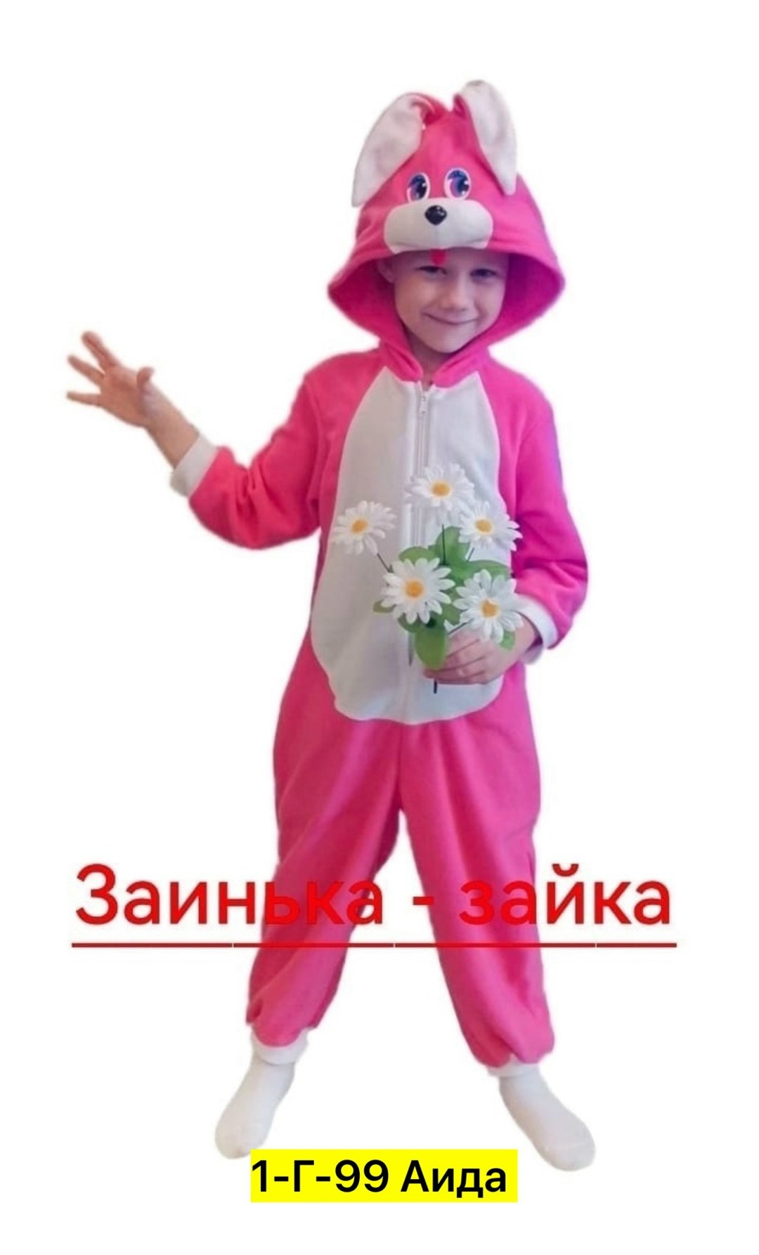 костюм розового зайки,пижама детская,кигуруми зайка для детей,детский костюм розовой зайки,кигуруми детский