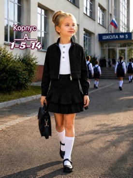 Костюм