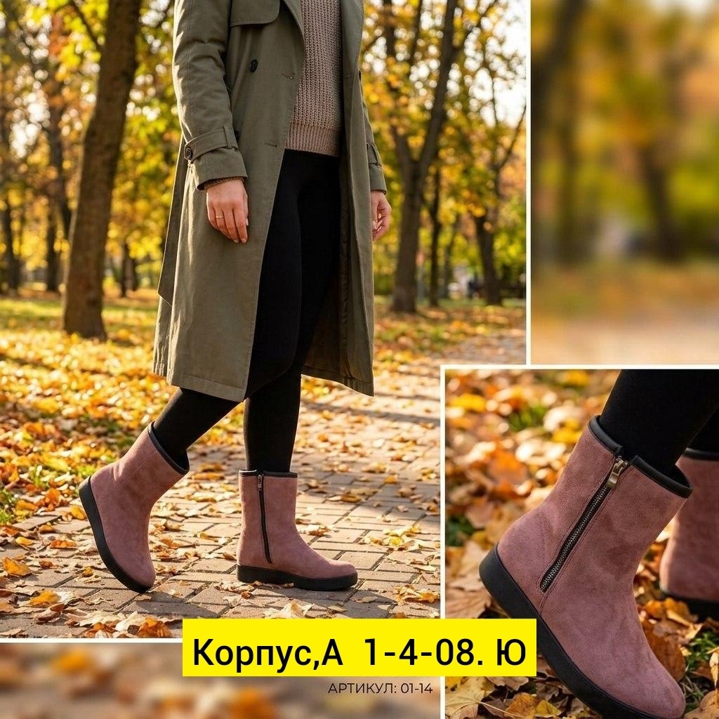 ,женская ,полусапоги,женские полусапожки,сапоги женские