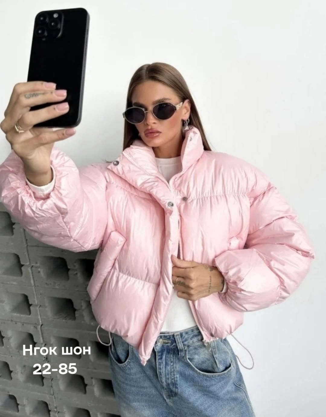 куртка демисезонная короткая a.lay 494149972,куртка стильная,куртка демисезонная,женская куртка,куртка