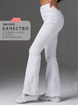 Джинсы